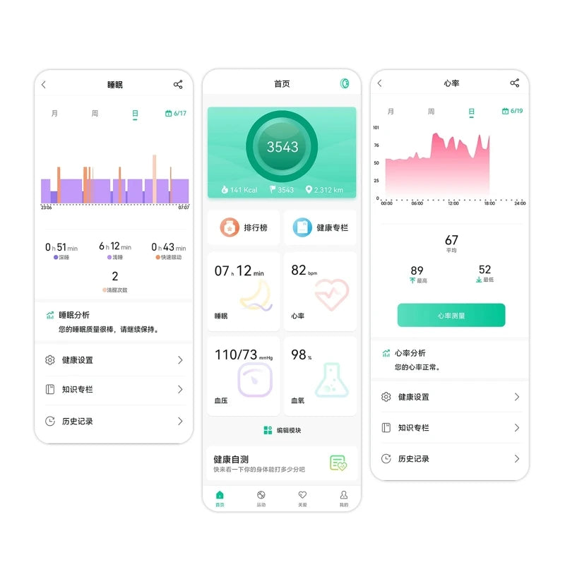 Bluetooth Smart Ring For Heart Rate And Blood Pressure Tracking